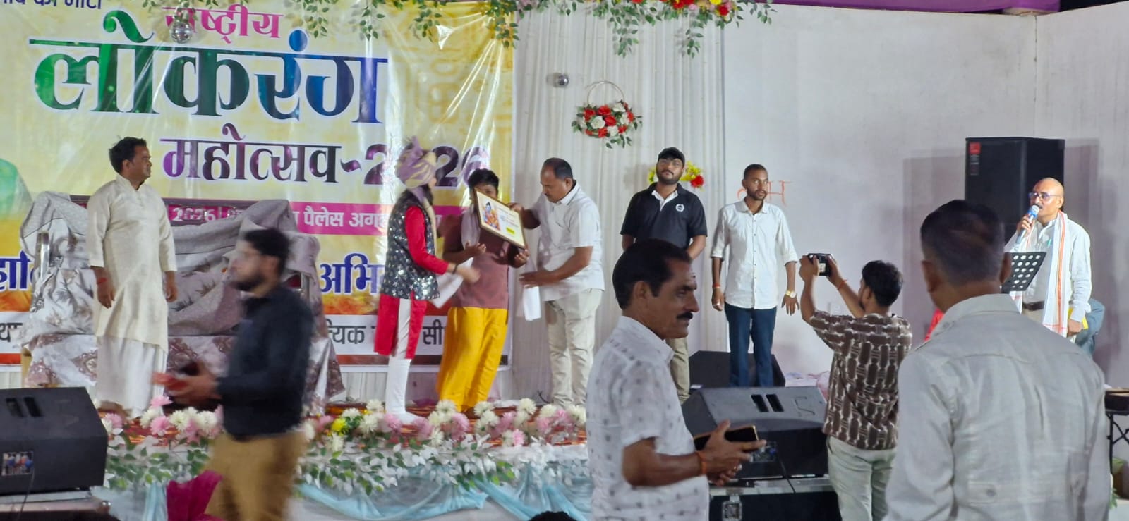 National Lokrang 2026 Image 21